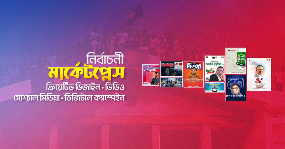 VoteMamu — AI Powered Election Platform preview 2